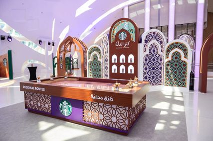 Starbucks: Unveiling Dallah's Treasure Blend